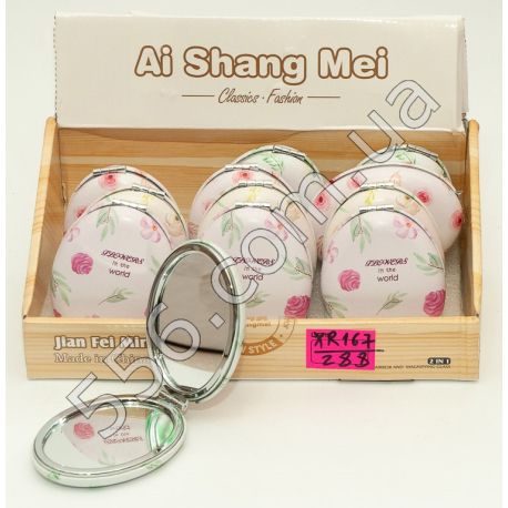 Дзеркало кишенькове Ai Shang Mei
