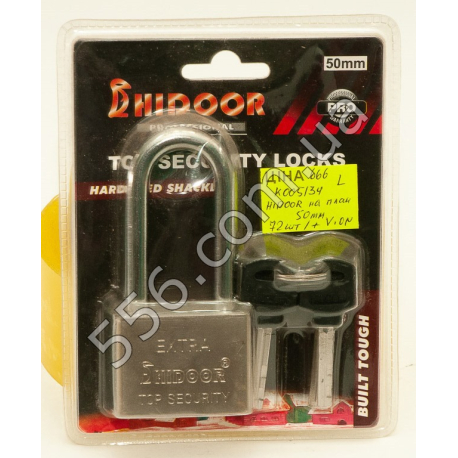 Замок навісний HIDOOR EXTRA (довга дужка) (50 mm) (12 шт. в уп.)