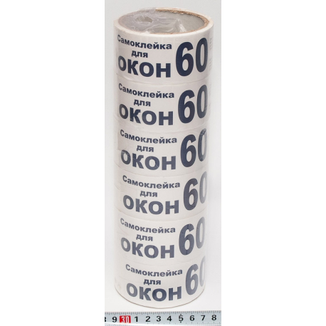 Самоклейка для вікон